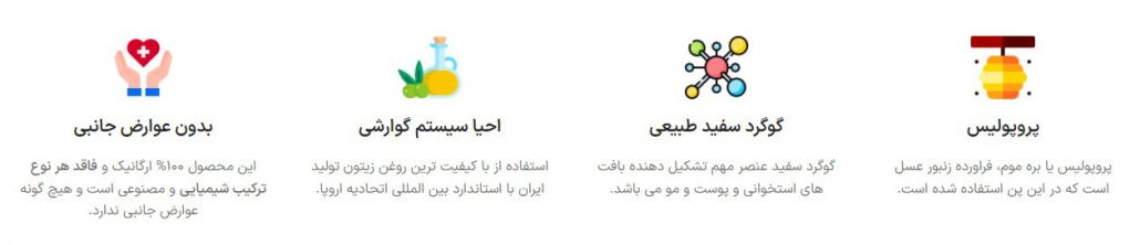 پن پروپولیس گوگرد