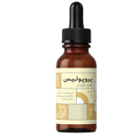 قطره خوراکی پروپولیس (بره موم) ۳۰ میل - Image 2