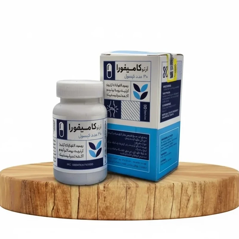 کپسول-آرتو-کامیفورا-2 کپسول آرتو کامیفورا (مقل ازرق) - Image 1