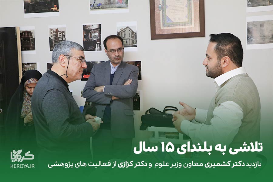 کشف درمان نوین هلیکوباکتر معده بدون عوارض