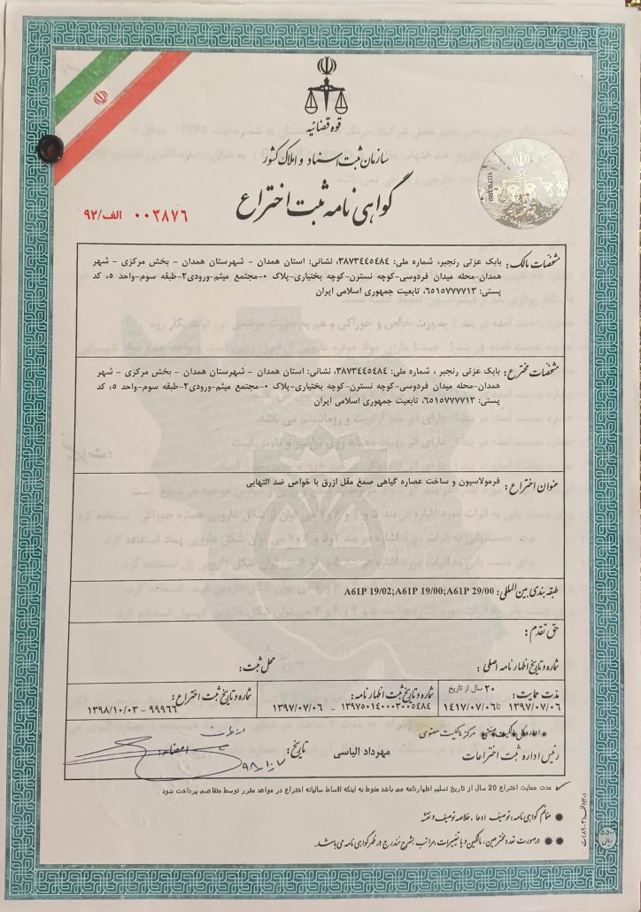درباره ما