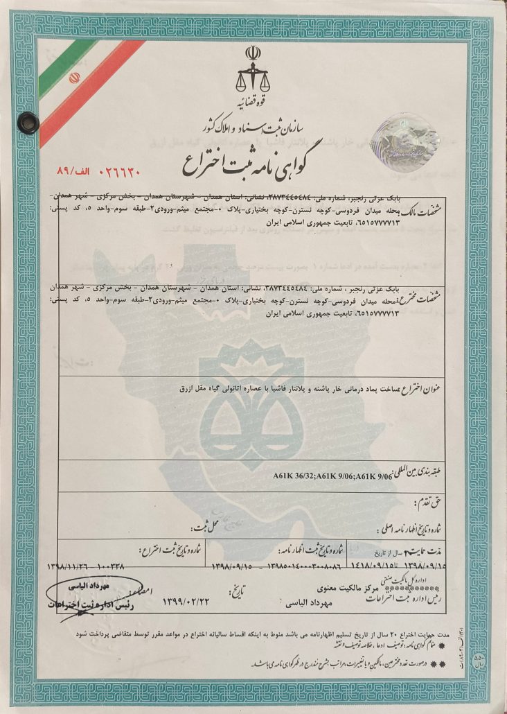 درباره ما
